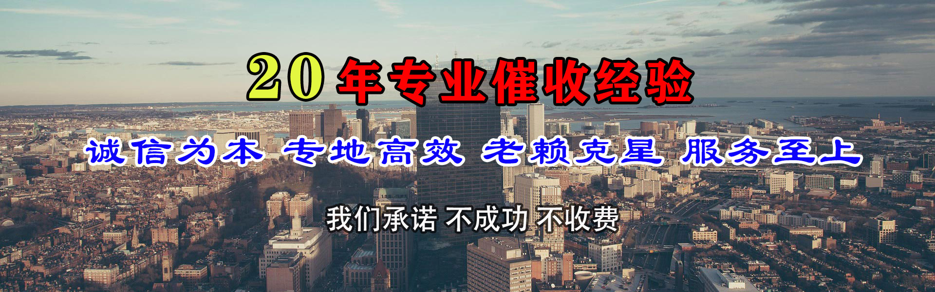 高州追债公司