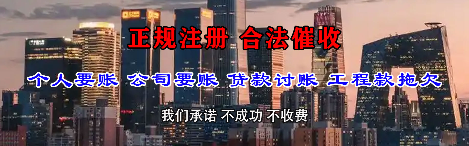 高州讨账公司