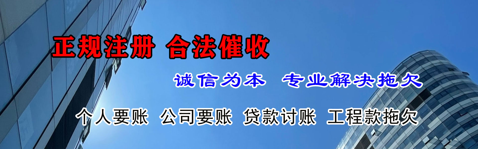 高州追债公司